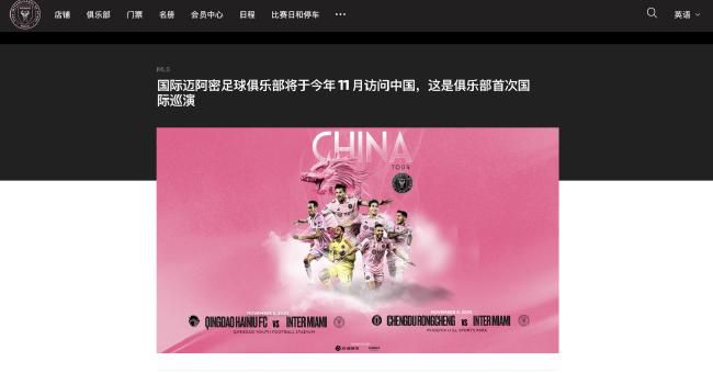 第32分钟，恩佐受伤坚持不了被布罗亚换下。